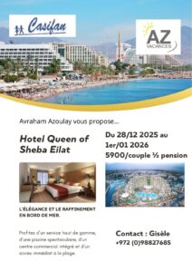1 - 5 Hotel Queen Eilat - DEC - JANV 2026