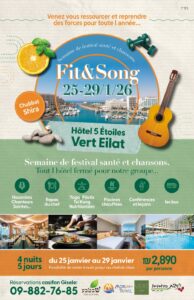 FIT & SONG - Novembre 2025